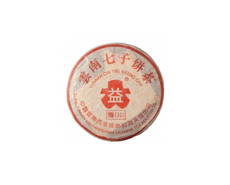 榕城普洱茶大益回收大益茶2004年401批次博字7752熟饼